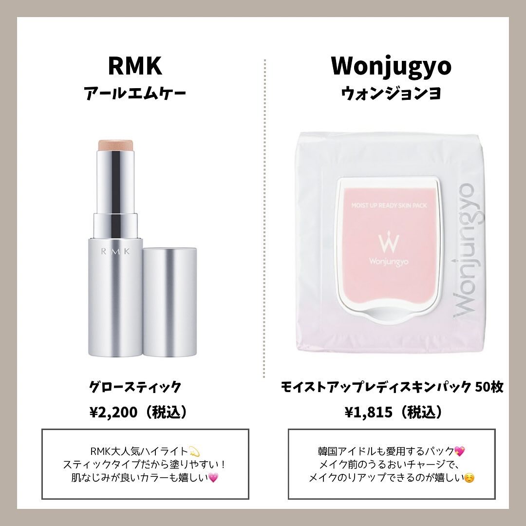 RMK グロースティック/RMK/スティックハイライトを使ったクチコミ（3枚目）