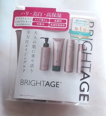 トラベルセット トラベルセット(新)/BRIGHTAGE/トライアルキットを使ったクチコミ（1枚目）