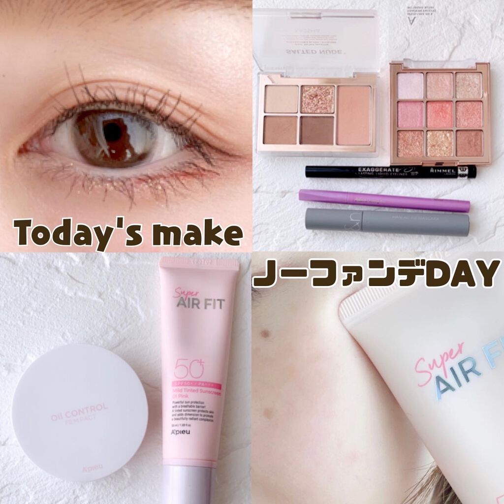 オイルコントロールフィルムパクト/A’pieu/プレストパウダーを使ったクチコミ（1枚目）