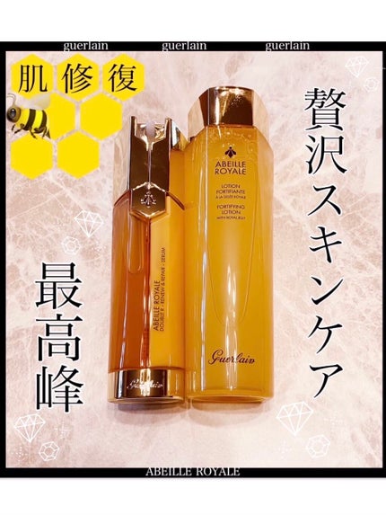 アベイユ ロイヤル アクティヴ ローション/GUERLAIN/化粧水を使ったクチコミ(1枚目)