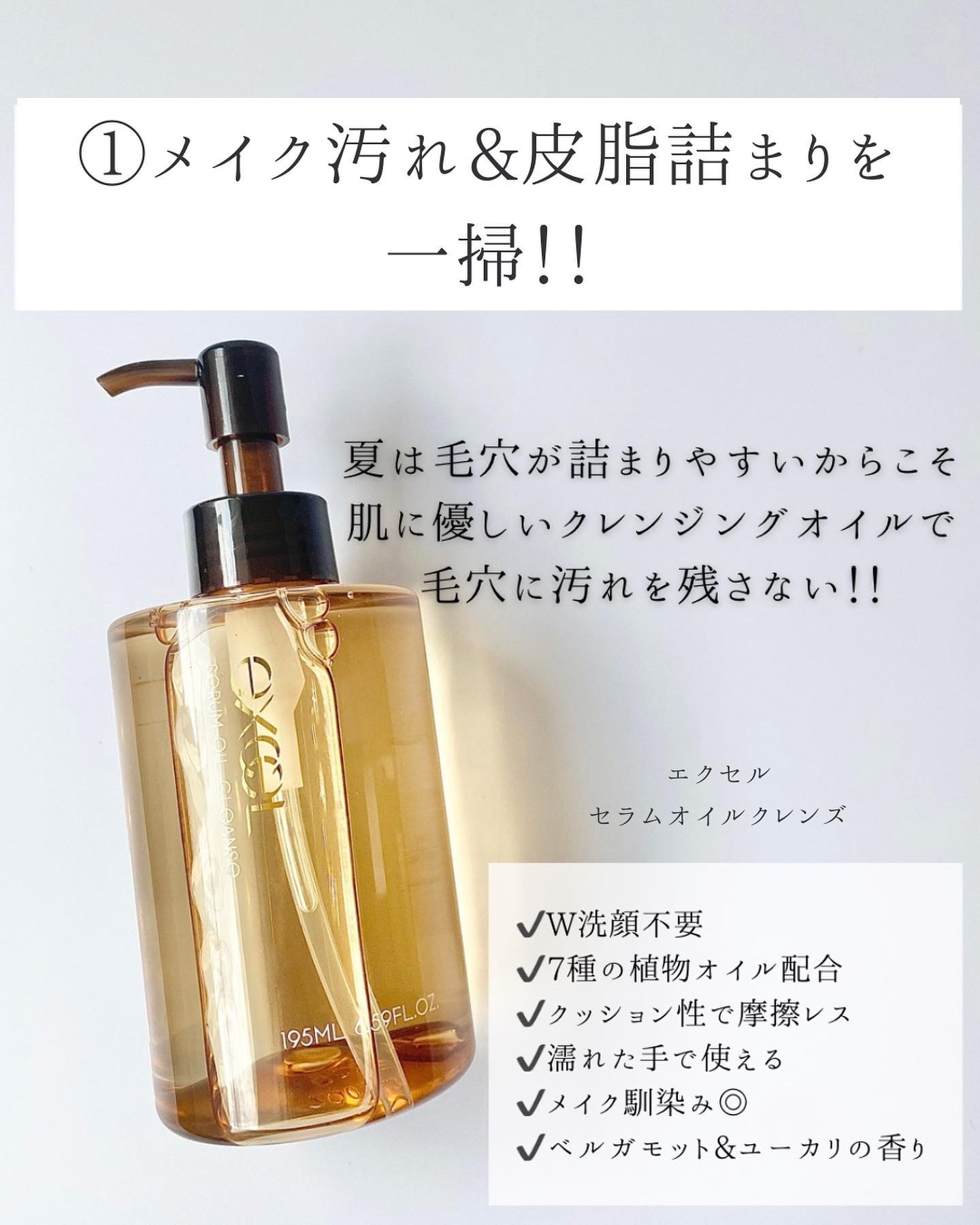 ドレススノー ローション【医薬部外品】  150ml【旧】/アテニア/化粧水を使ったクチコミ（2枚目）