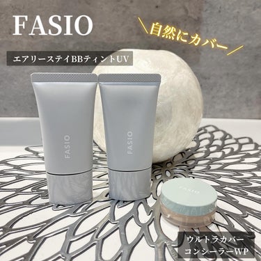 、ファシオさまからいただきました

FASIO

♡エアリーステイBBティントUV
 日やけ止め・化粧下地・ファンデーションの効果が1本になったBBティント✨

SPF50+・PA++++ 
しっかりと