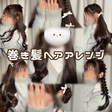 ケープ 3Dエクストラキープ 無香料/ケープ/ヘアスプレー・ヘアミストを使ったクチコミ（1枚目）