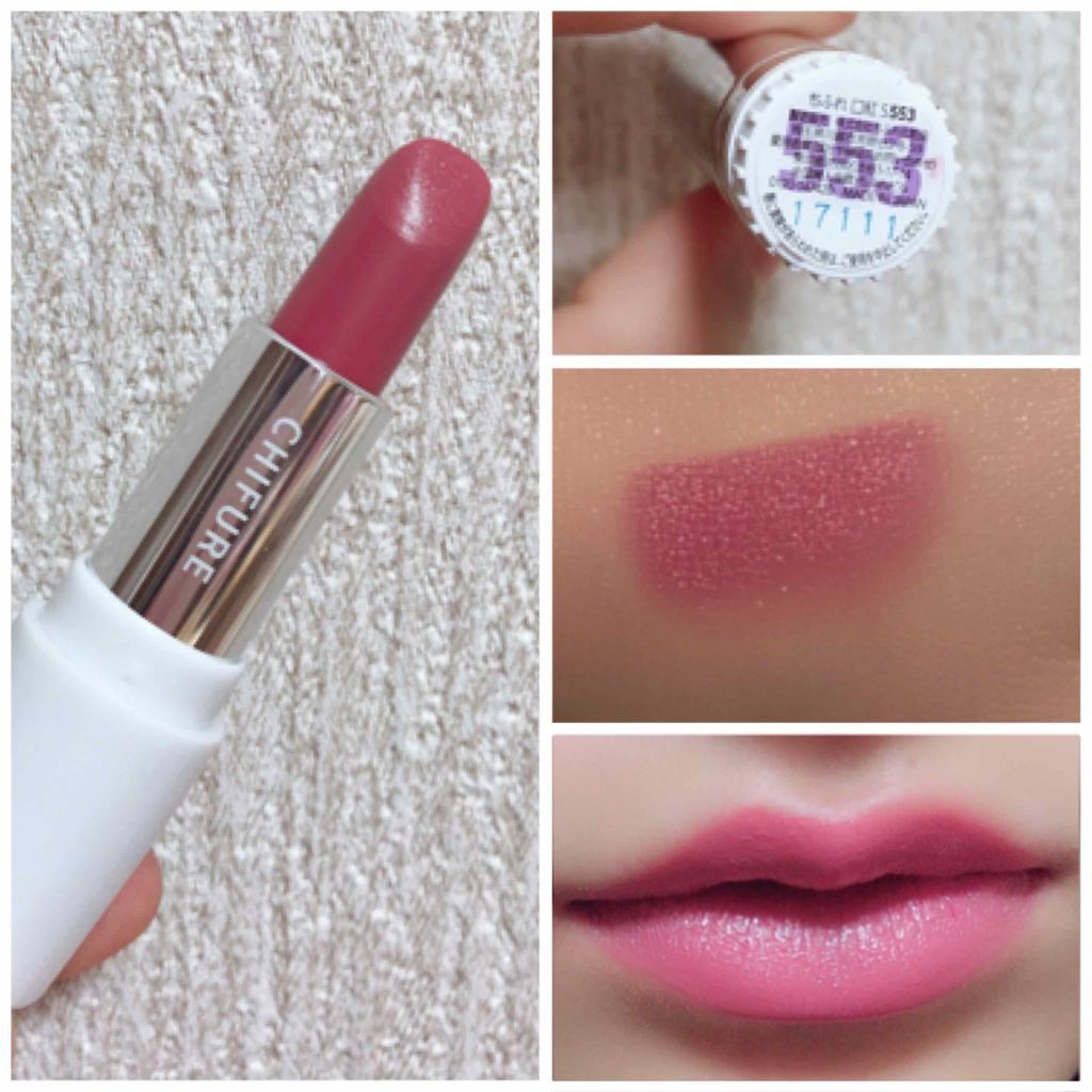 口紅(詰替用)/ちふれ/口紅を使ったクチコミ(1枚目)