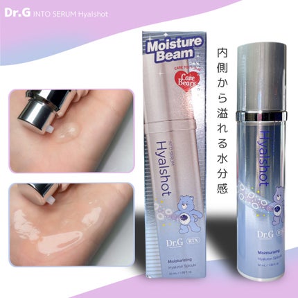 RTXセラム ヒアルショット/Dr.G/美容液を使ったクチコミ(1枚目)