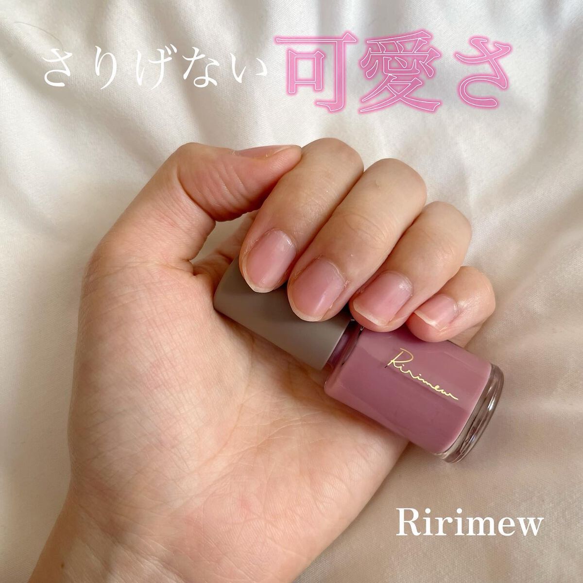 ネイルポリッシュ /Ririmew/マニキュアを使ったクチコミ(1枚目)