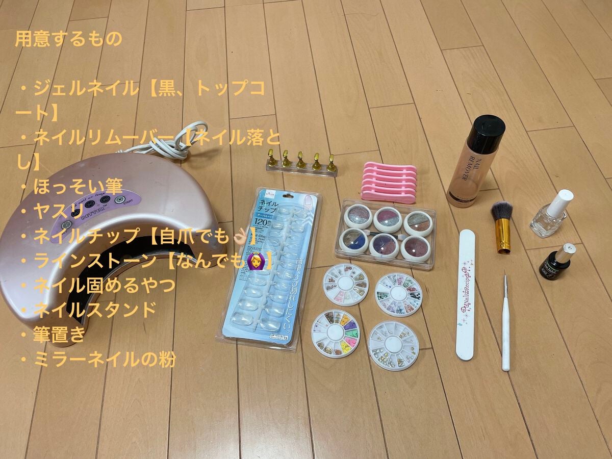 ネイルチップオーバルタイプ/DAISO/ネイルチップ・パーツを使ったクチコミ(2枚目)