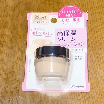 クリームファンデーション〈ミニ〉/media/クリーム・エマルジョンファンデーションを使ったクチコミ(1枚目)