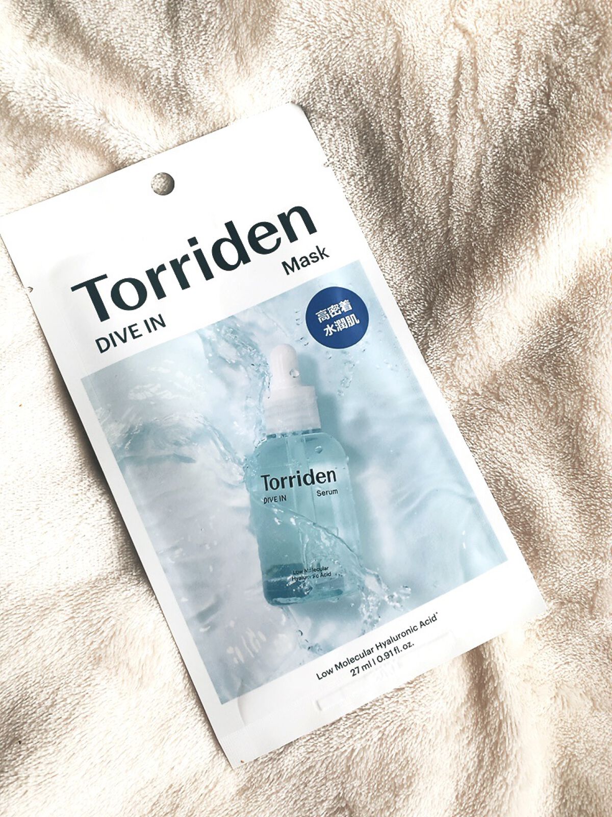 トリデン ダイブインマスクパック/Torriden/シートマスク・パックを使ったクチコミ（3枚目）
