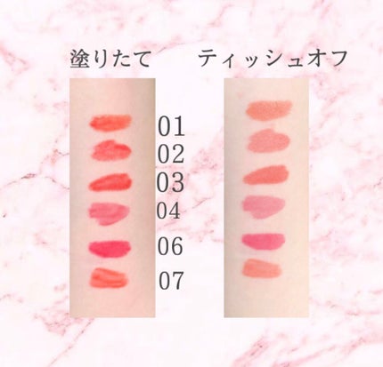 インク ムード ドロップ ティント 01 コーラル召喚/PERIPERA/リップグロスを使ったクチコミ(3枚目)