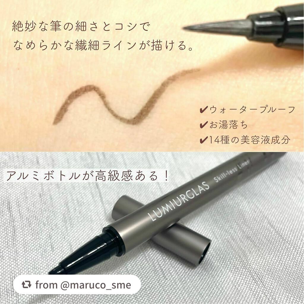 スキルレスライナー/LUMIURGLAS/リキッドアイライナーを使ったクチコミ(3枚目)