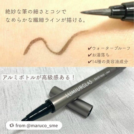 スキルレスライナー/LUMIURGLAS/リキッドアイライナーを使ったクチコミ(3枚目)