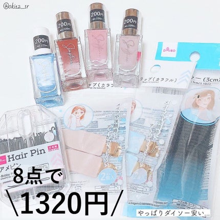 前髪クリップ/DAISO/ヘアアクセサリーを使ったクチコミ(7枚目)