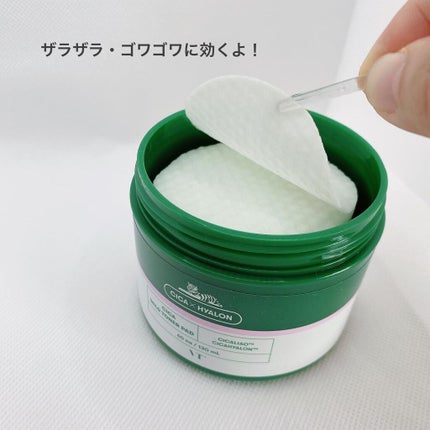 CICA デイリースージングマスク/VT/シートマスク・パックを使ったクチコミ(5枚目)