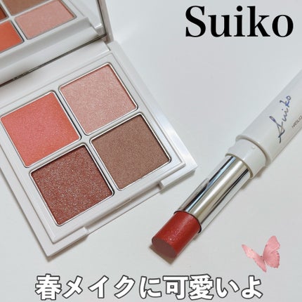 ミネラルマルチルミナイザー/SUIKO HATSUCURE/スティックハイライトを使ったクチコミ(1枚目)