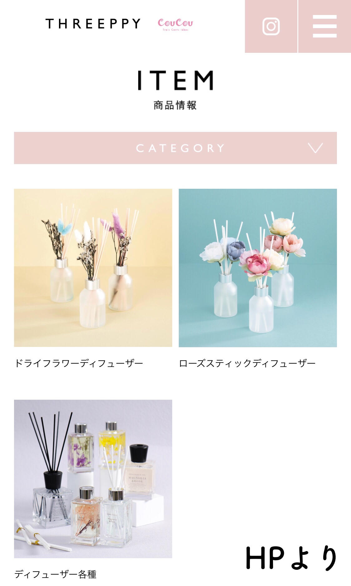 アロマディフューザー（サボン）/THREEPPY/香水(その他)を使ったクチコミ（3枚目）