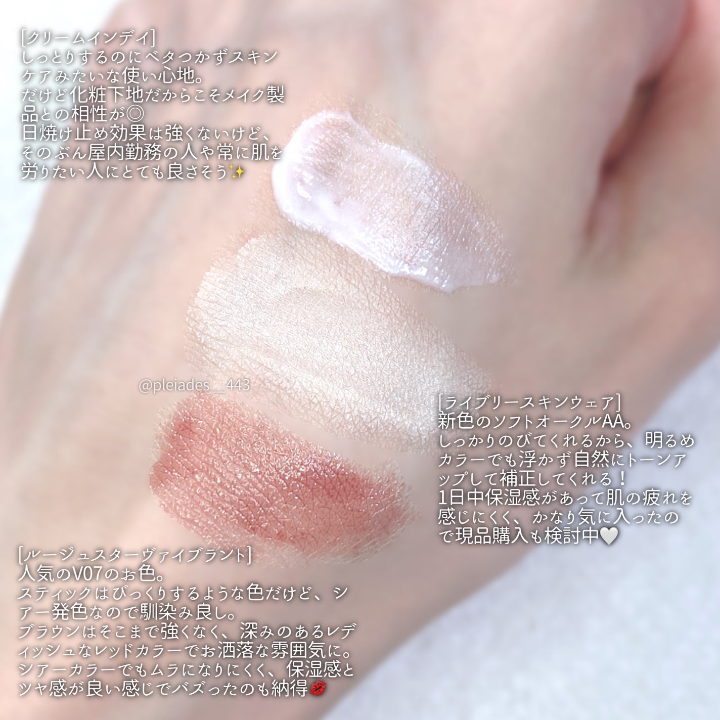 クリーム イン デイ/KANEBO/フェイスクリームを使ったクチコミ(3枚目)