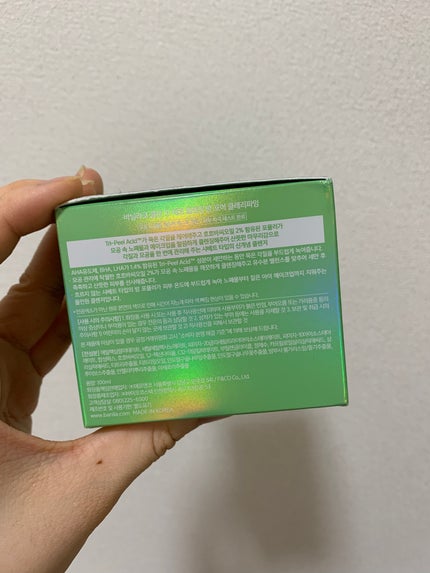 クリーンイットゼロ クレンジングバーム ポアクラリファイング/BANILA CO/クレンジングバームを使ったクチコミ(7枚目)