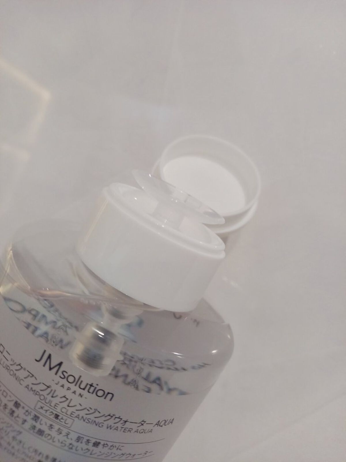 ヒアルロニック アンプルクレンジングウォーター/JMsolution/クレンジングウォーターを使ったクチコミ（3枚目）