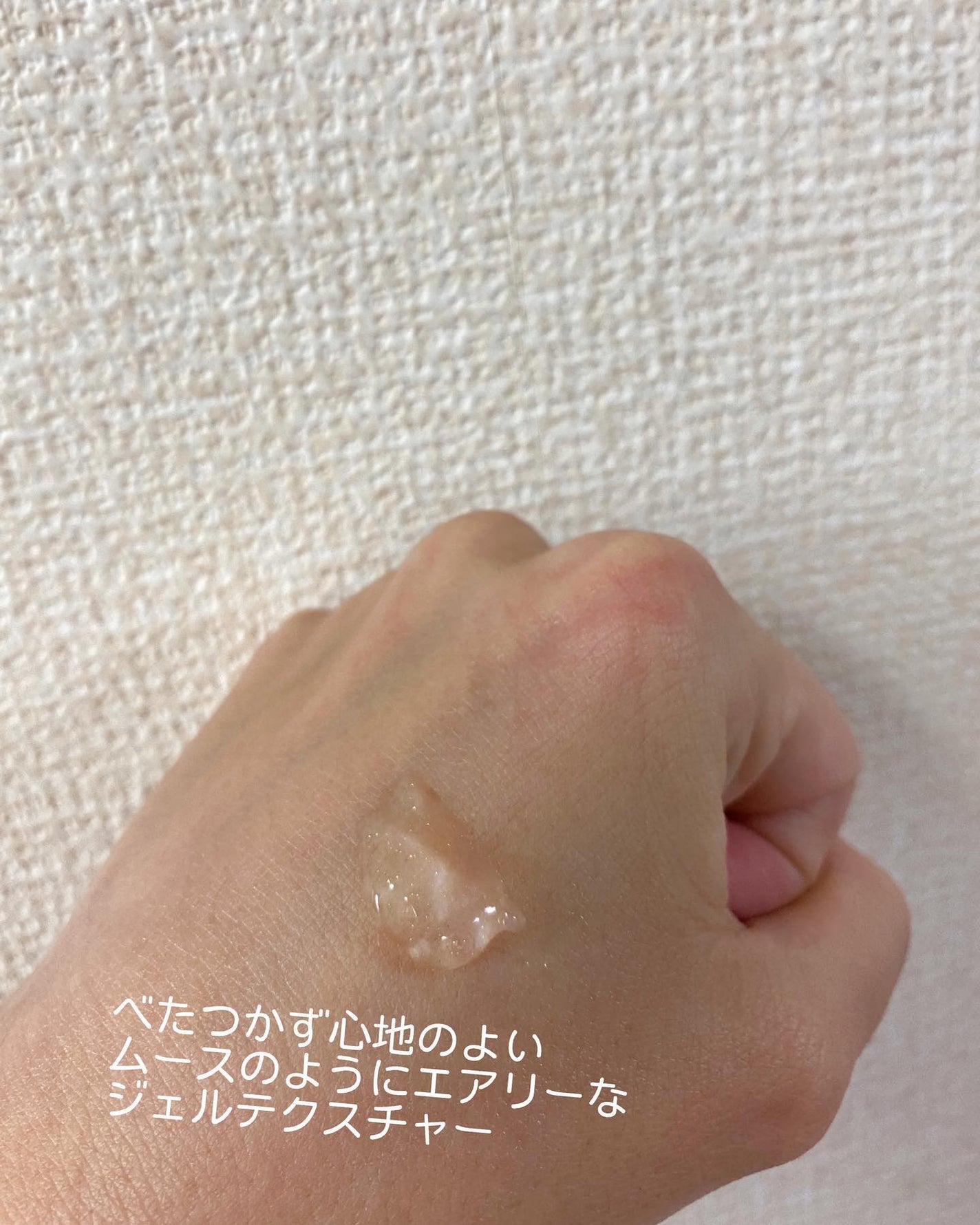 ラディアント タッチ ブラープライマー/YVES SAINT LAURENT BEAUTE/化粧下地を使ったクチコミ(2枚目)