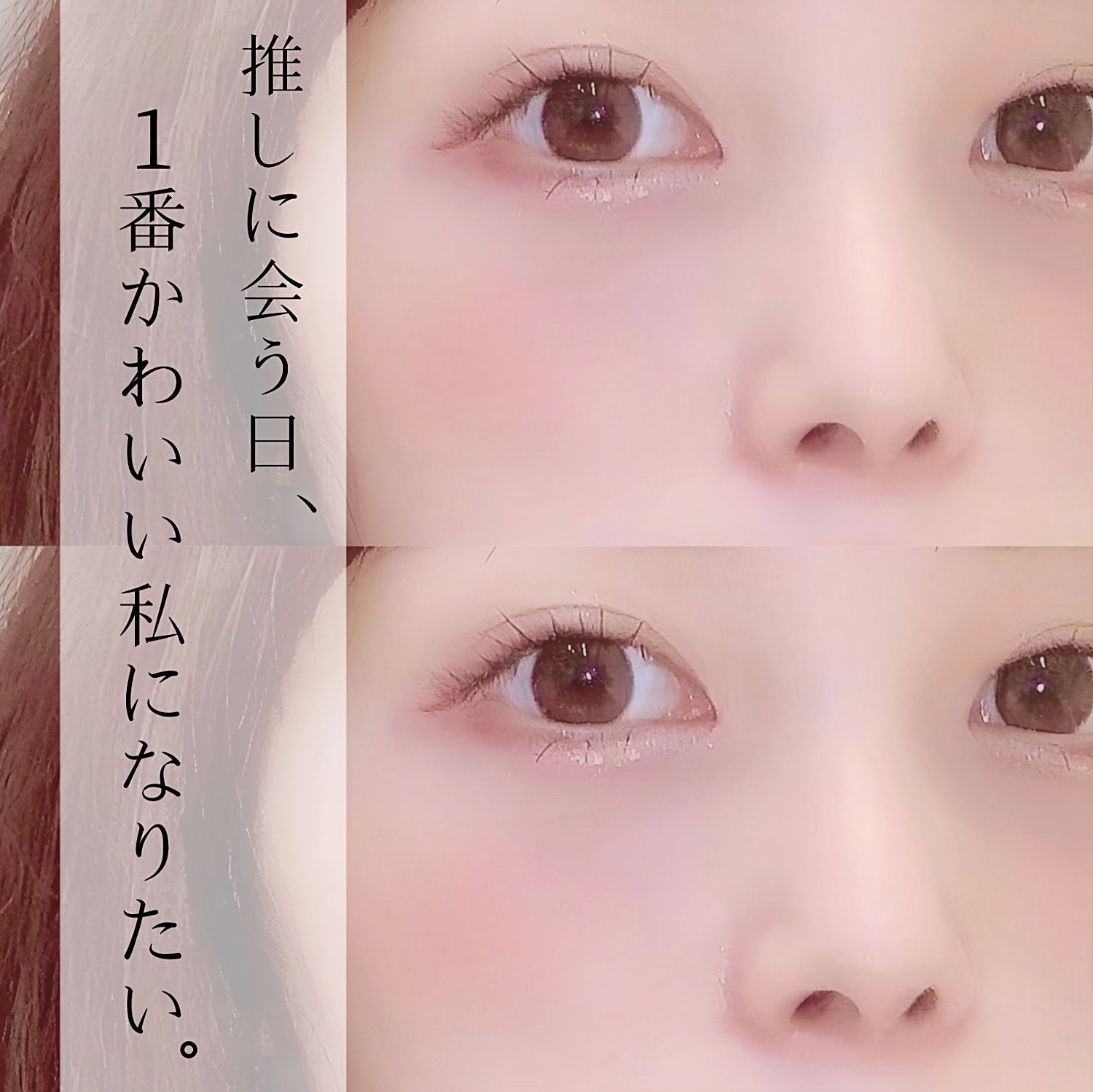 フェアリージュエルアイグリッター Coral Crush Jewelry/Milk Touch/グリッターを使ったクチコミ（1枚目）