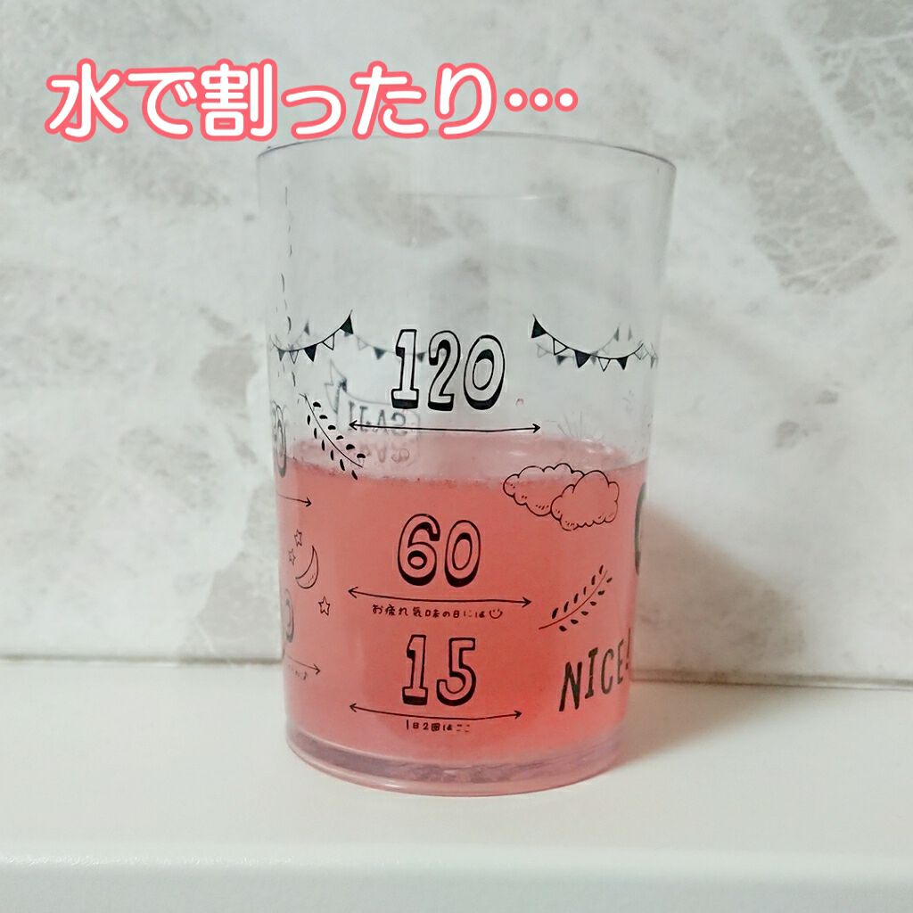 モテアンジュ/モテアンジュ/美容ドリンクを使ったクチコミ(3枚目)