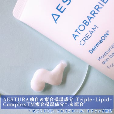 AESTURA アトバリア365クリームのクチコミ「AESTURA
アトバリア365 クリーム　内容量：80g
━━━━━━━━━━━━━━━━━.....」（3枚目）