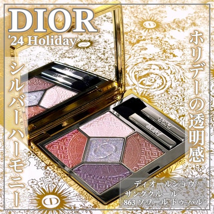 ディオールショウ サンク クルール(クリスマス コレクション 2024 限定品) 863 ソワール ドゥ バル / Dior(ディオール) | LIPS ディオールショウ サンク クルール(クリスマス コレクション 2024 限定品) 863 ソワール ドゥ バル / Dior(ディオール) | LIPS