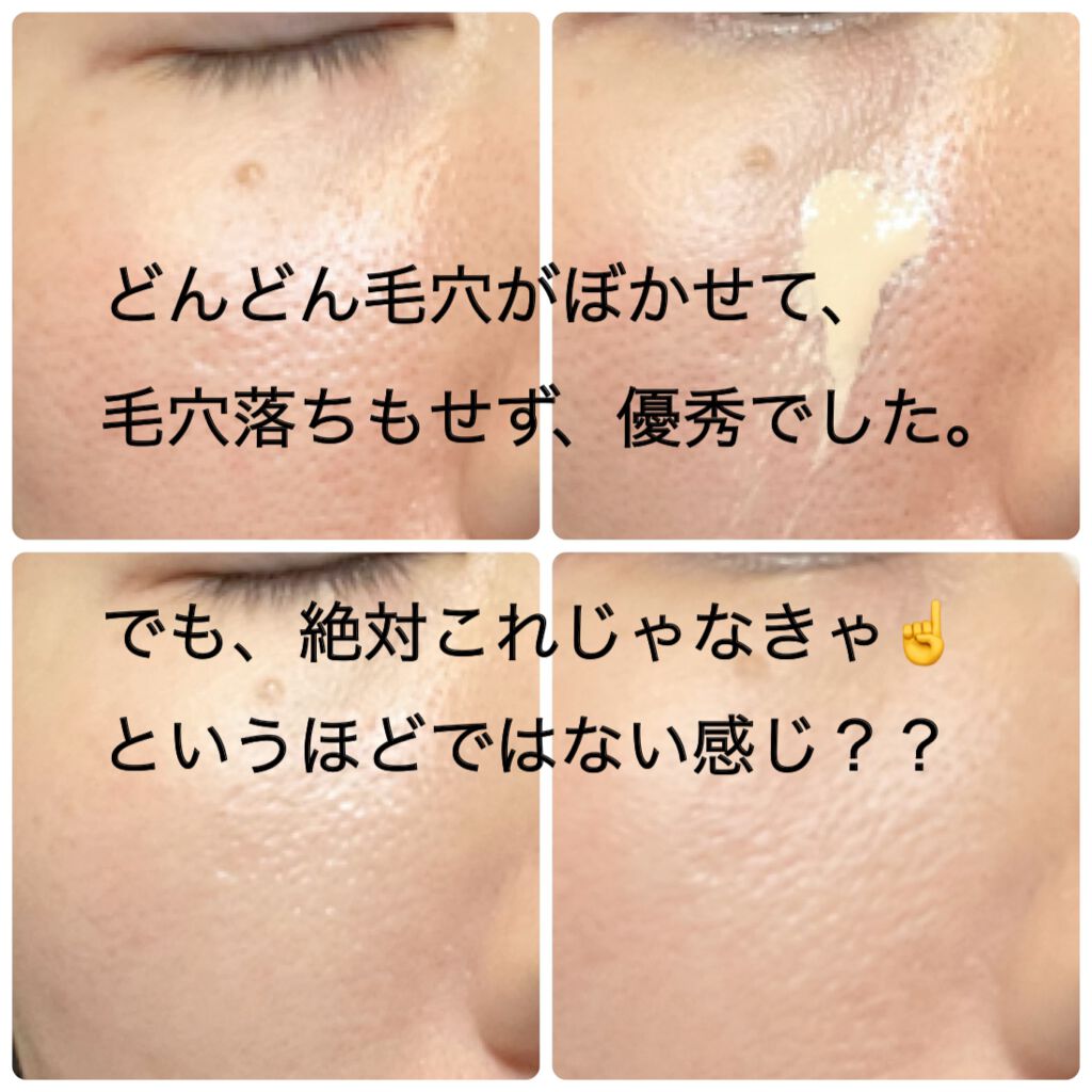 セッティング パウダー/PAUL & JOE BEAUTE/プレストパウダーを使ったクチコミ(4枚目)