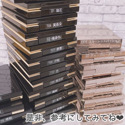 アイカラーレーション/LUNASOL/アイシャドウパレットを使ったクチコミ(5枚目)