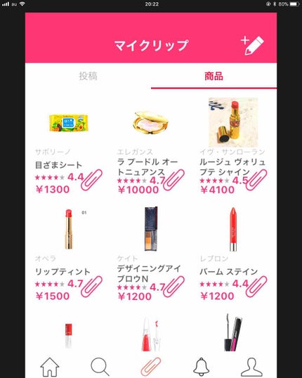 ショコラスウィート アイズ/リンメル ロンドン/アイシャドウパレットを使ったクチコミ(2枚目)