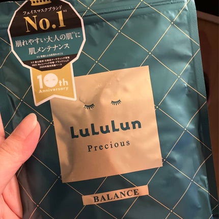 ルルルンプレシャス GREEN(バランス)【旧】/ルルルン/シートマスク・パックを使ったクチコミ(1枚目)