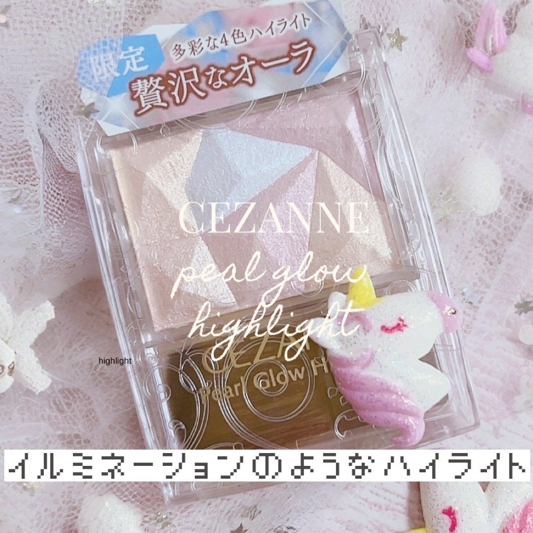 パールグロウハイライト/CEZANNE/ハイライト・シェーディングを使ったクチコミ(1枚目)