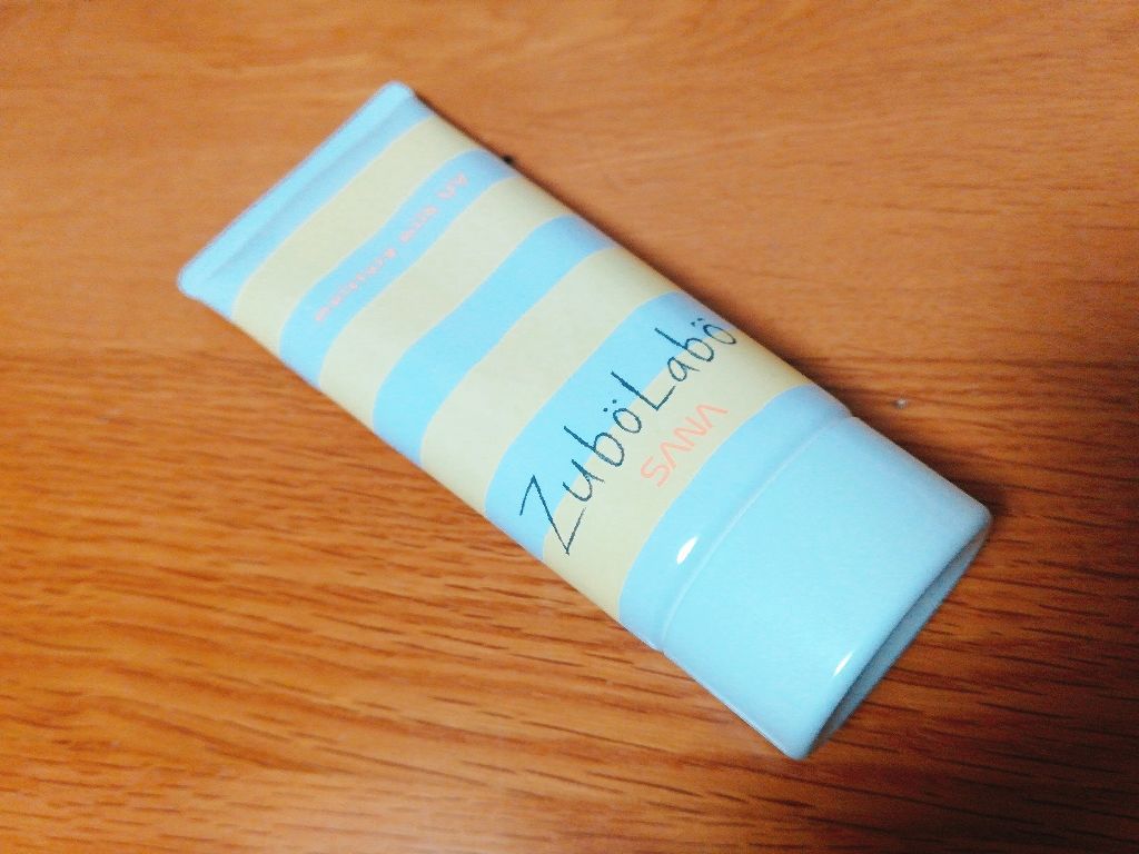 休日用乳液 UV/ズボラボ/日焼け止め・UVケアを使ったクチコミ（1枚目）