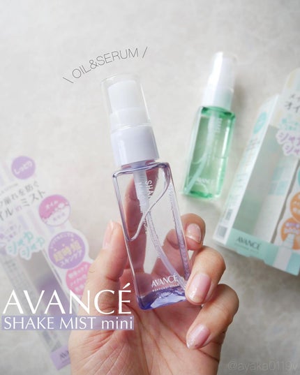 アヴァンセ シェイクミスト しっとり/アヴァンセ/ミスト状化粧水を使ったクチコミ(1枚目)