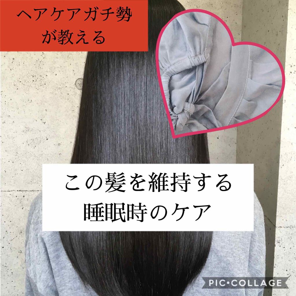 ナイトキャップ シルク100%/LilySilk/ヘアケアグッズを使ったクチコミ(1枚目)