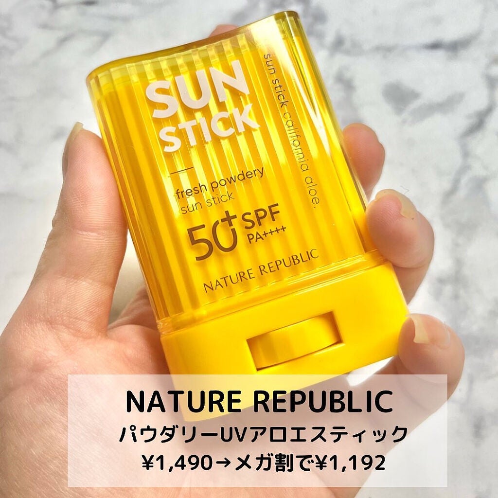 パウダリーUVアロエスティック SPF50+/PA++++/ネイチャーリパブリック/日焼け止めスティックを使ったクチコミ(2枚目)