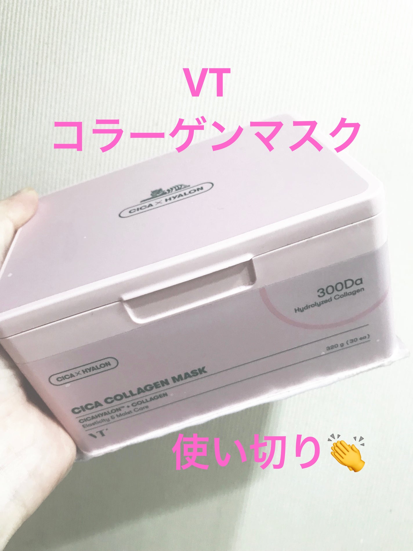 シカコラーゲン マスク/VT/シートマスク・パックを使ったクチコミ(1枚目)