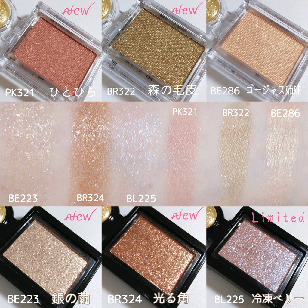 シャドーカスタマイズ/MAJOLICA MAJORCA/単色アイシャドウを使ったクチコミ(4枚目)