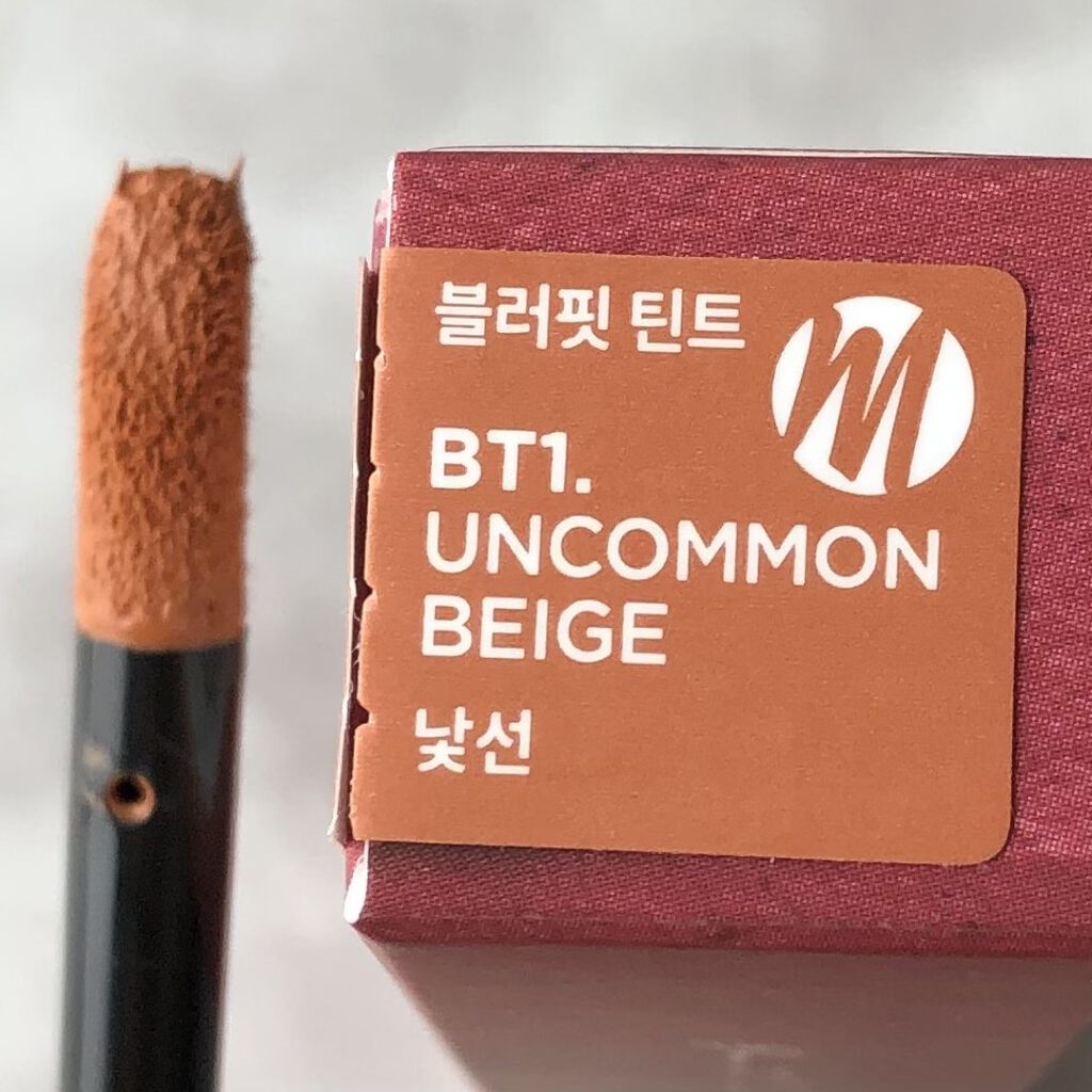 ブラー フィット ティント BT1. アンカモンベージュ/MERZY/リップティントを使ったクチコミ（2枚目）