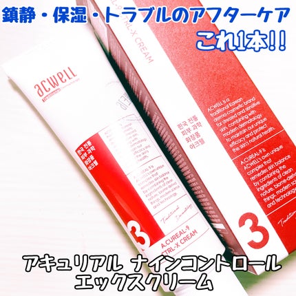 リアル アクア バランシング アンプル/ACWELL/美容液を使ったクチコミ(4枚目)