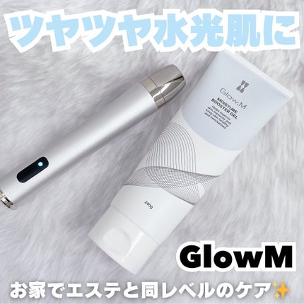 試してみた】ブースターソニック Glow.Mのリアルな口コミ 試してみた】ブースターソニック Glow.Mのリアルな口コミ
