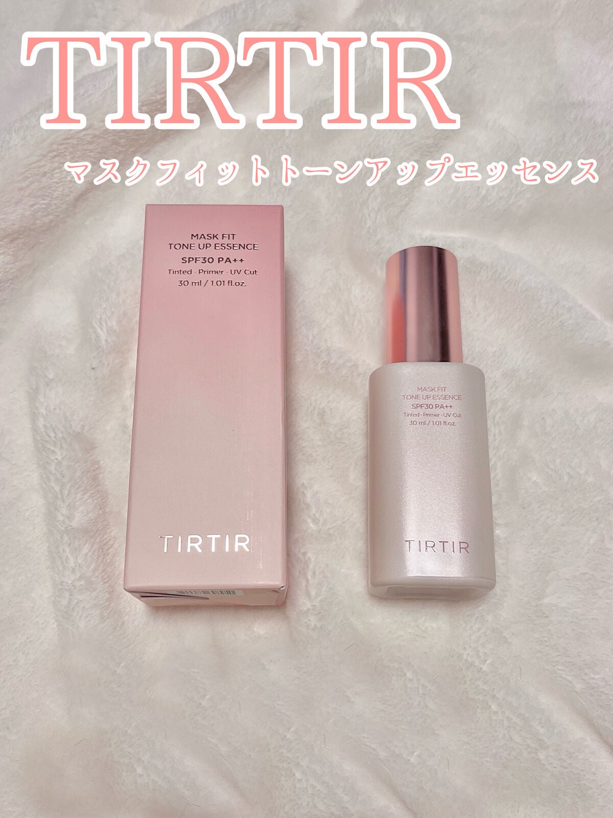 マスクフィットトーンアップエッセンス/TIRTIR(ティルティル)/化粧下地を使ったクチコミ(1枚目)