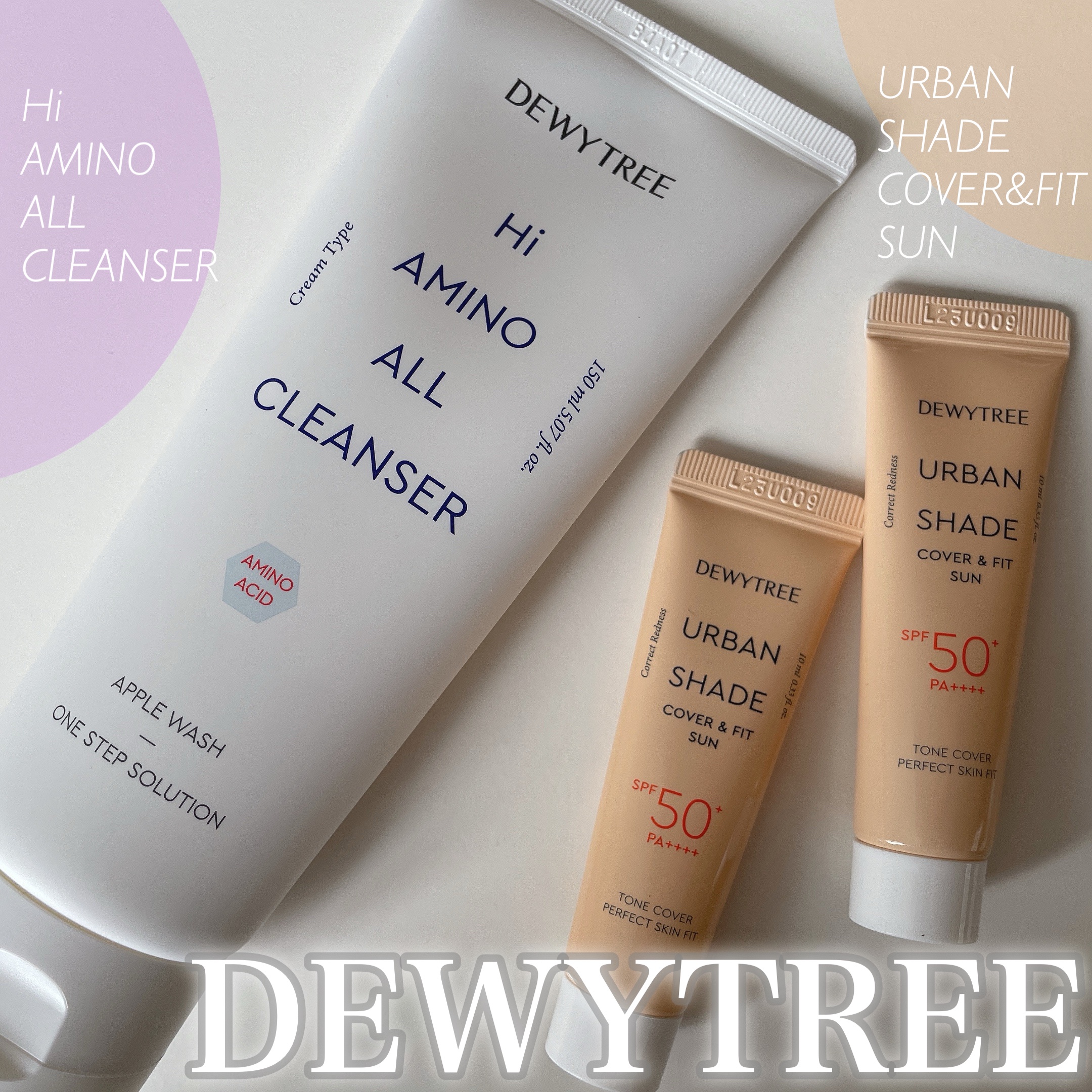 アーバンシェード カバーアンドフィット サントーンアップ サンケア/DEWYTREE/日焼け止めローションを使ったクチコミ（1枚目）