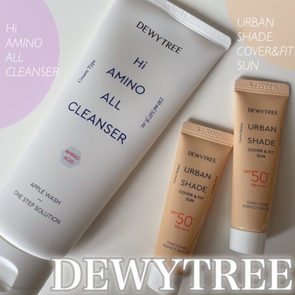 アーバンシェード カバーアンドフィット サントーンアップ サンケア/DEWYTREE/日焼け止めローションを使ったクチコミ(1枚目)
