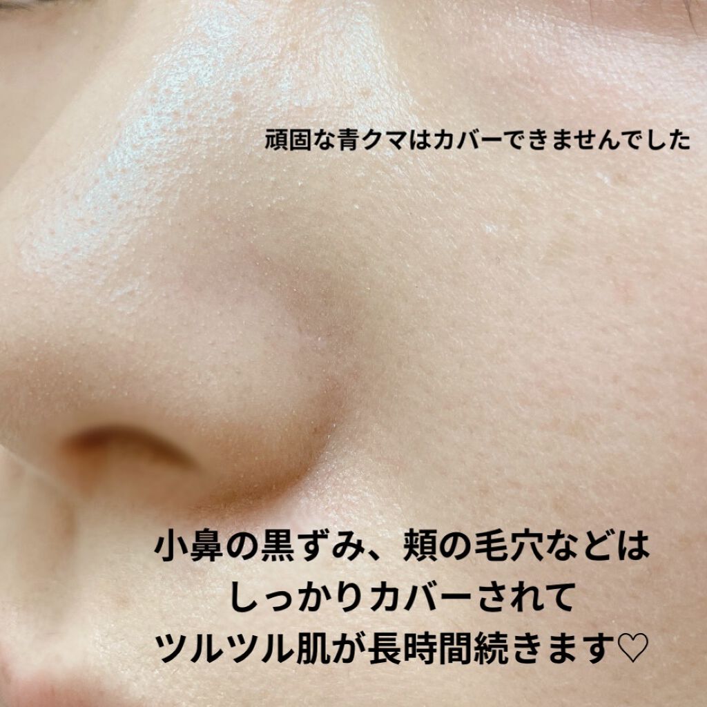 マイグロウクリームクッション 17N/TIRTIR(ティルティル)/クッションファンデーションを使ったクチコミ（3枚目）