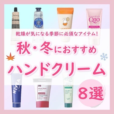 インテンスリペア ハンドクリーム/Neutrogena/ハンドクリームを使ったクチコミ（1枚目）