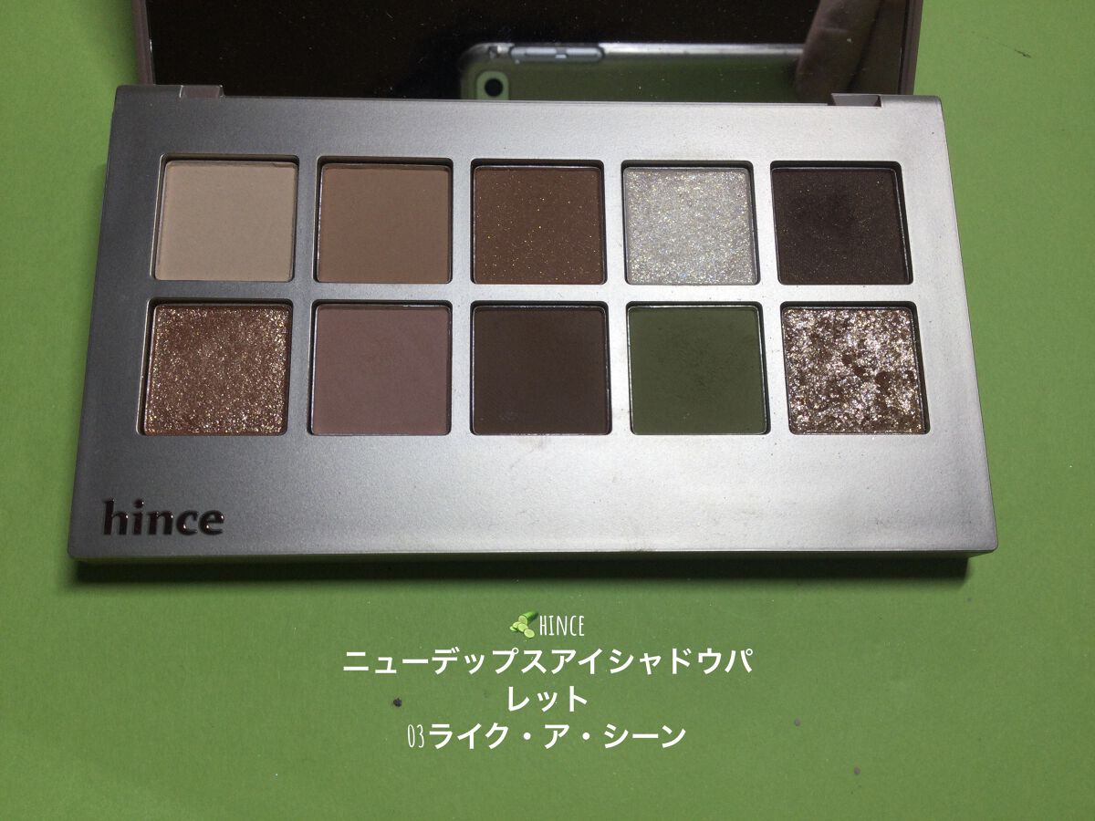 ブレンディングムードチーク/dasique/パウダーチークを使ったクチコミ（2枚目）