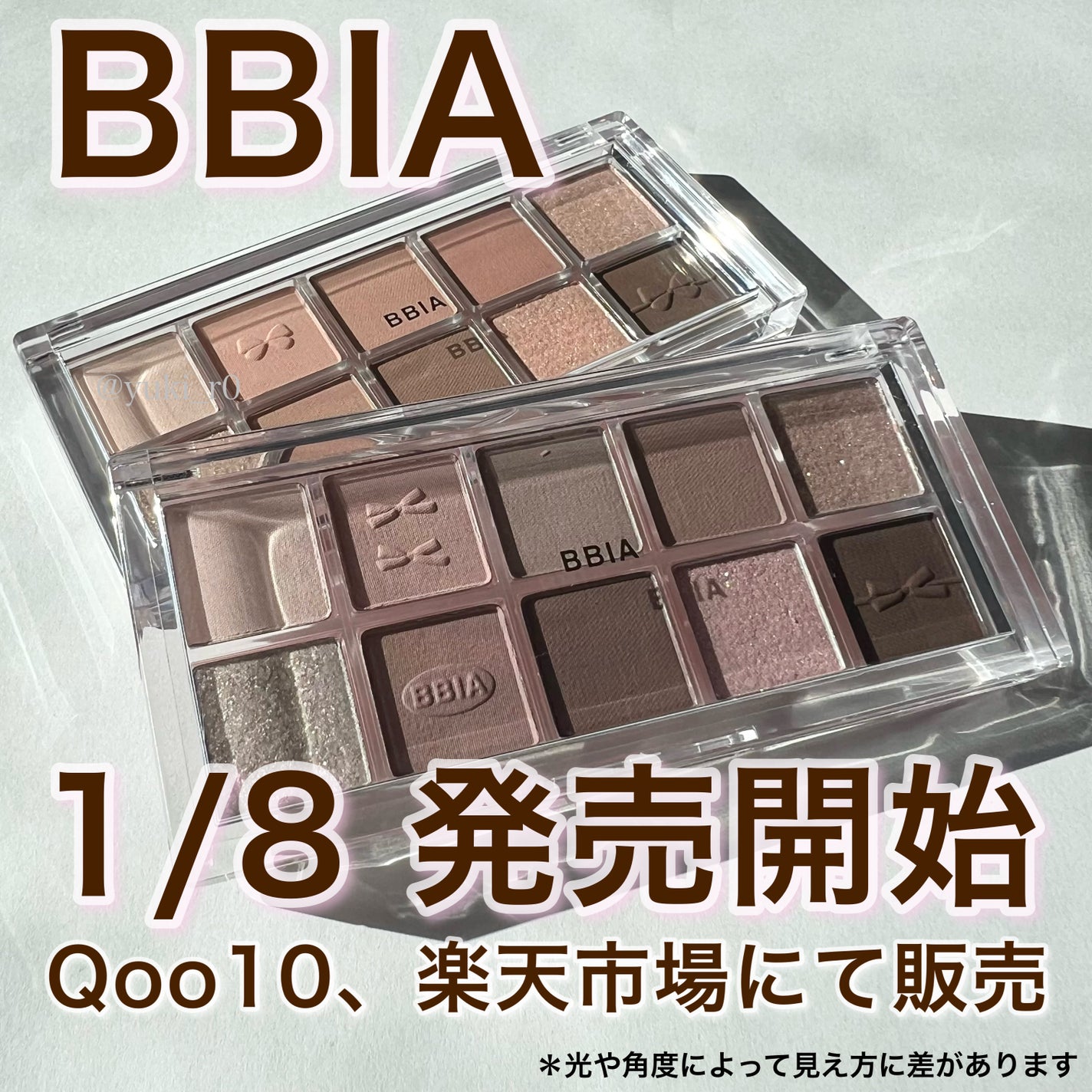 エッセンシャルアイパレット/BBIA/マルチパレットを使ったクチコミ(7枚目)