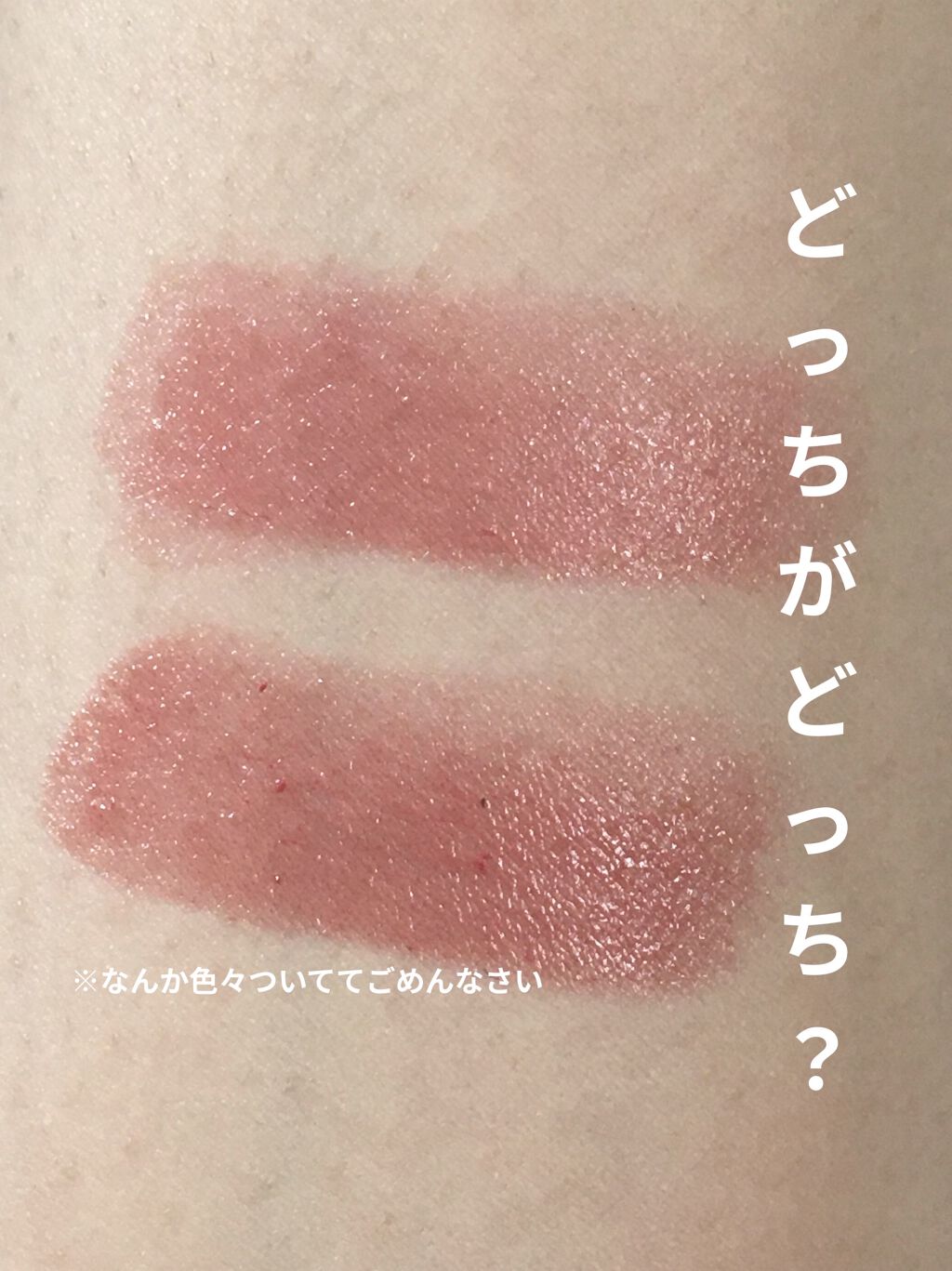 ルージュ ココ フラッシュ/CHANEL/口紅を使ったクチコミ（2枚目）